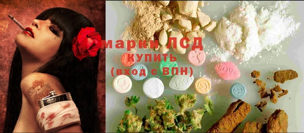 MDMA Premium VHQ Белокуриха