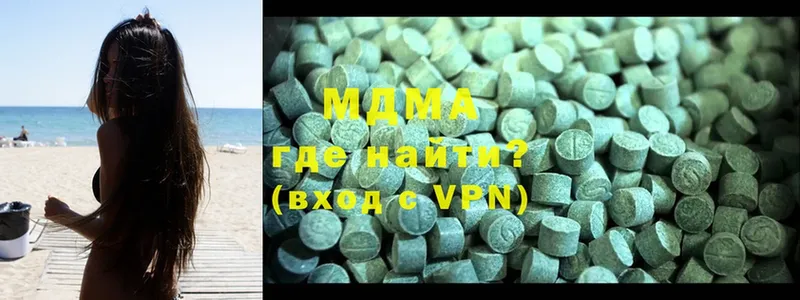 MDMA Molly  Заречный 