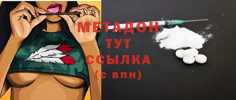 где купить   мориарти официальный сайт  Метадон methadone  Заречный 